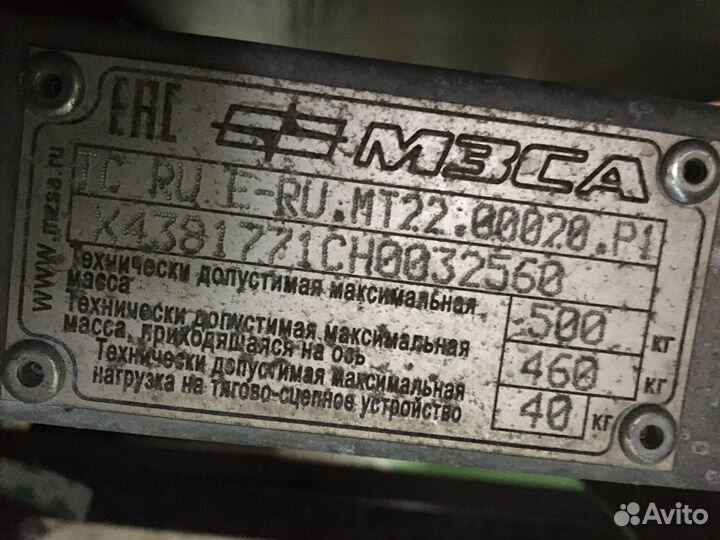 Лодка пвх Prof Marine 380 Suzuki 9,9 с прицепом