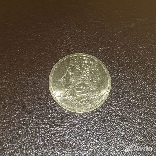 Юбилейная монета для ценителей