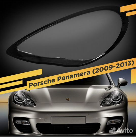 Стекло фары porsche panamera I 970 (2009-2013)