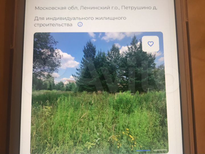 Участок 7,5 сот. (ИЖС)