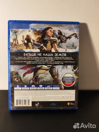 Игры на ps4 Horizon Zero Dawn