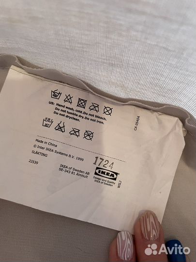 Корзина для игрушек IKEA