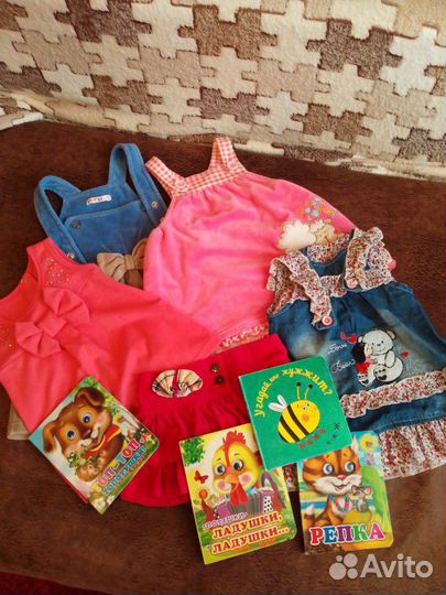 Сарафаны.Юбка