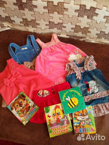 Сарафаны.Юбка