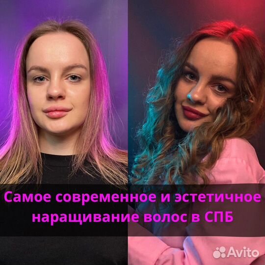 Капсульное наращивание волос