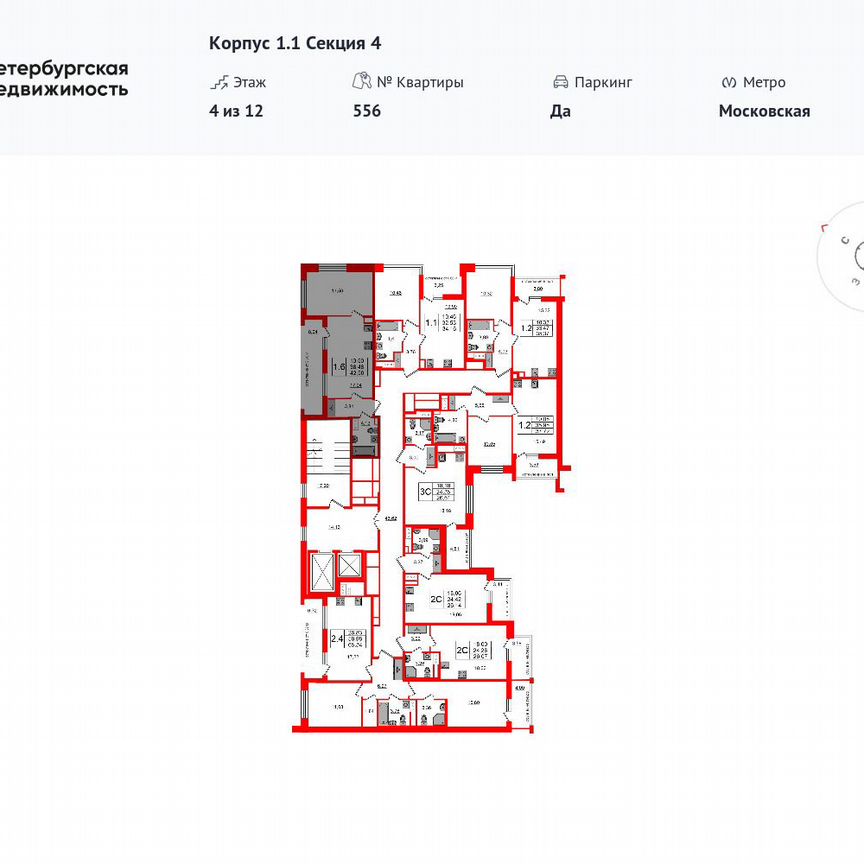 1-к. квартира, 38,5 м², 4/12 эт.