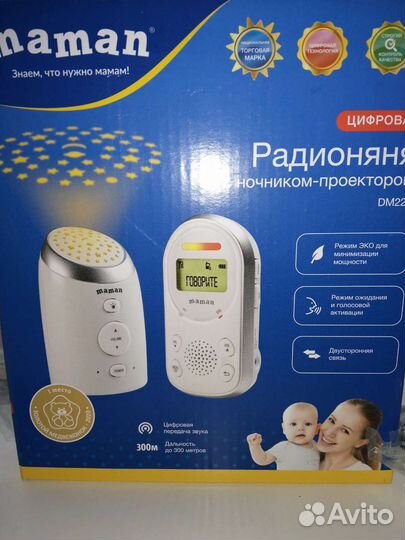 Радионяня maman