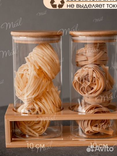 Банки для хранения