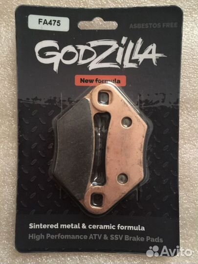 FA475 Колодки тормозные (к-т на 1 суппорт) Polaris