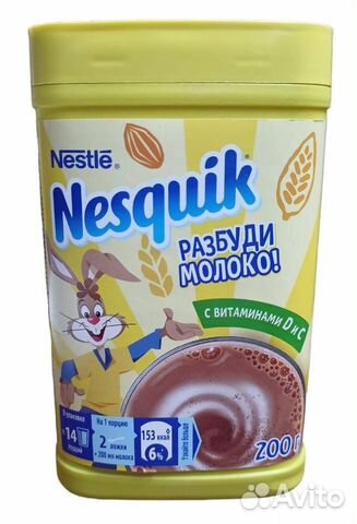 Какао Nesquik 200