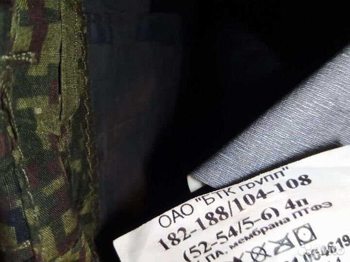От костюма Ввз армейский вкпо штаны уставные