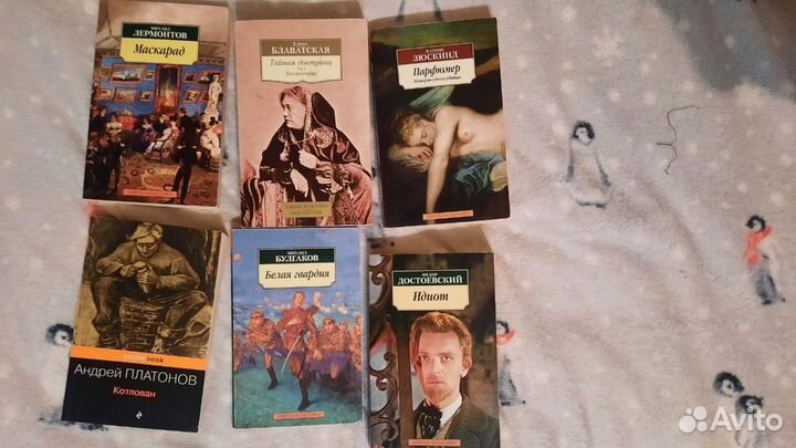 Книги в мягкой обложке