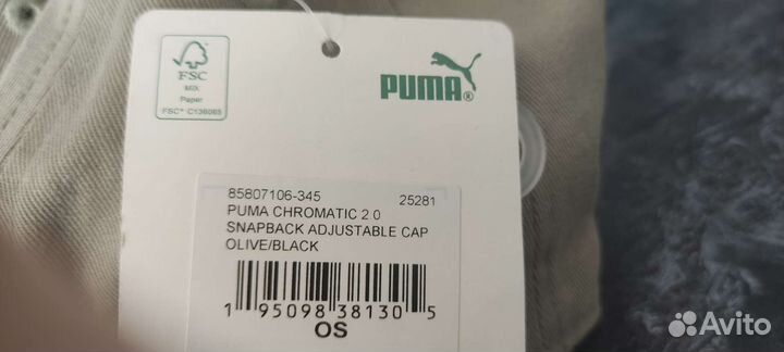 Бейсболка мужская puma