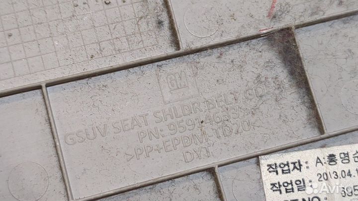 Ремень безопасности Chevrolet Trax, 2013