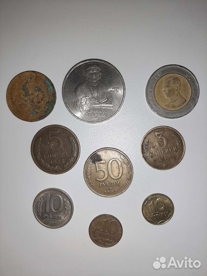 Монеты СССР