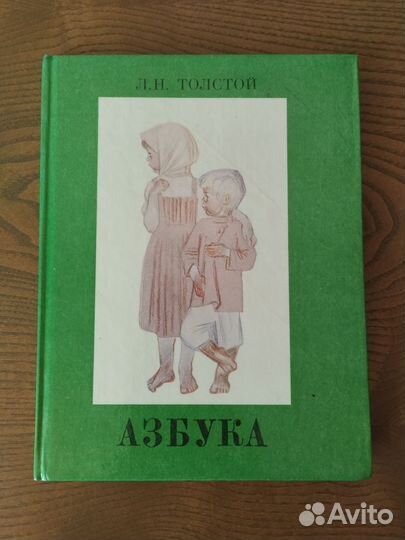 Детские книги СССР и др