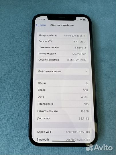 Телефон iPhone 12 128 gb