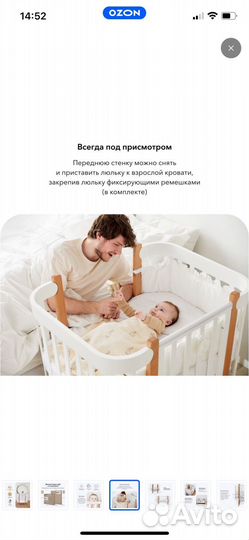 Детская кроватка Happy baby mommy lux