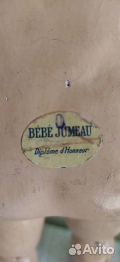Французская антикварная кукла Jumeau 1907, 45 см