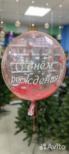 Воздушные шарики С гелием