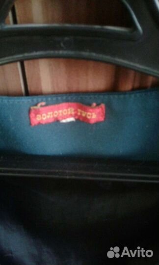 Жилетка школьная для девочки