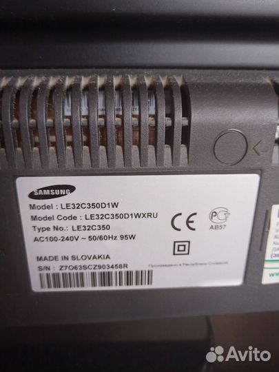 Телевизор бу