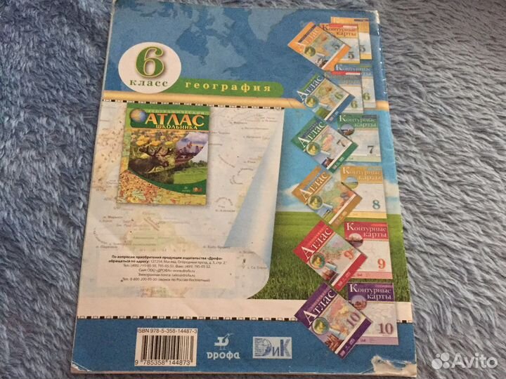 Учебные пособия