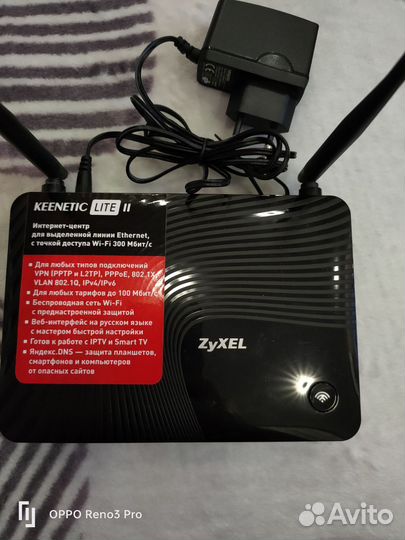 Роутер zyxel keenetic lite ll