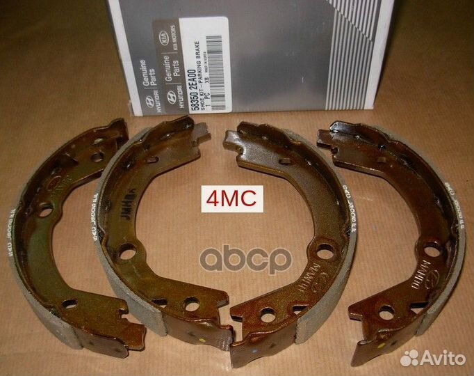 Колодки тормозные барабанные 583502EA00 Hyundai