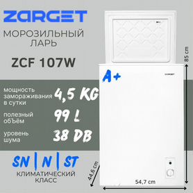 Морозильный ларь Zarget ZCF 107W