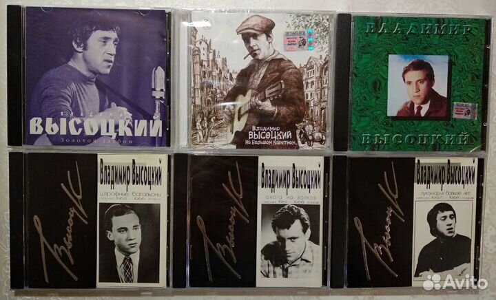 Владимир Высоцкий CD mp3 DVD