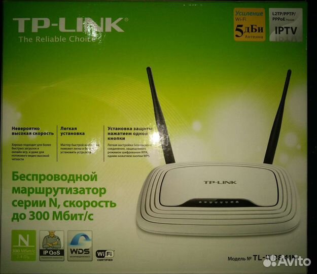 Tp link tl wr841n