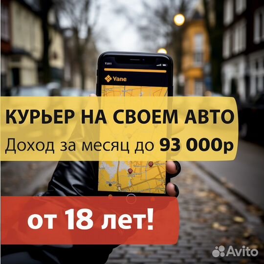 Водитель на своем авто