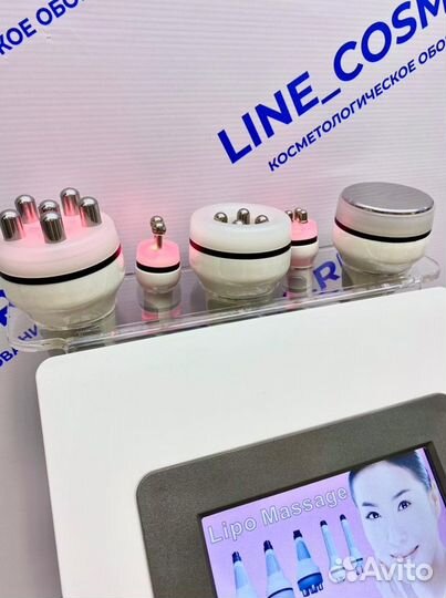 Многофункциональный аппарат 7 в 1 для коррекции фи