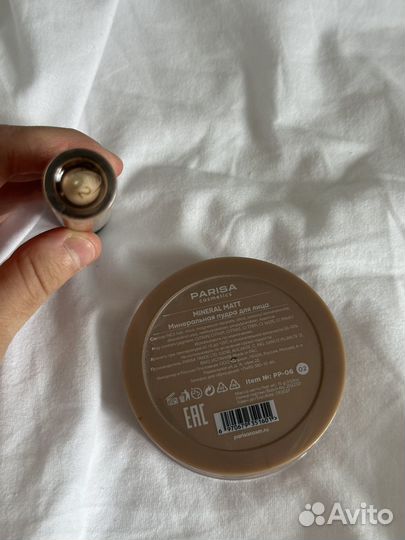 Пудра консилер