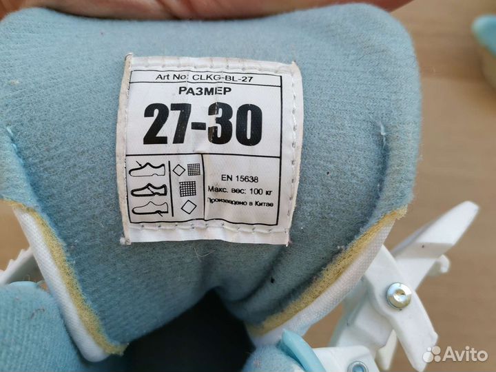 Коньки раздвижные 27 - 30