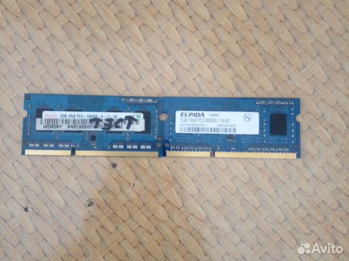 Оперативная память