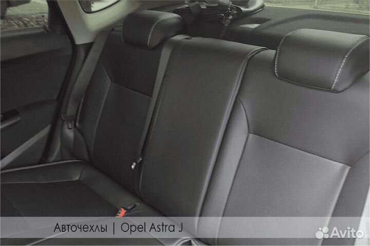 Чехлы на Opel Astra J