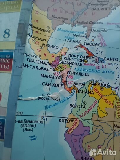 Контурные карты и атлас