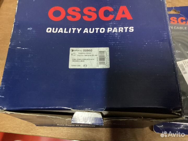 Топливный насос