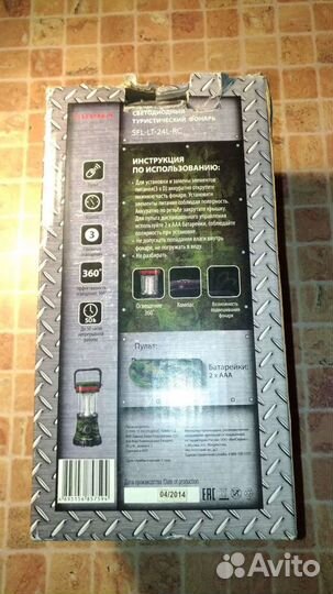 Фонарь туристический