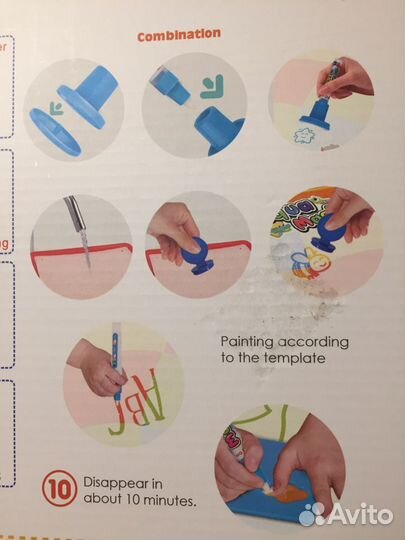 Коврик для рисования водой