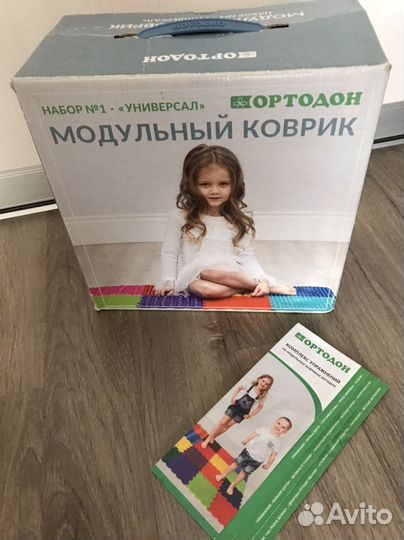 Ортопедический коврик ортодон