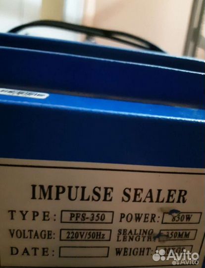 Запайщик PFS-350