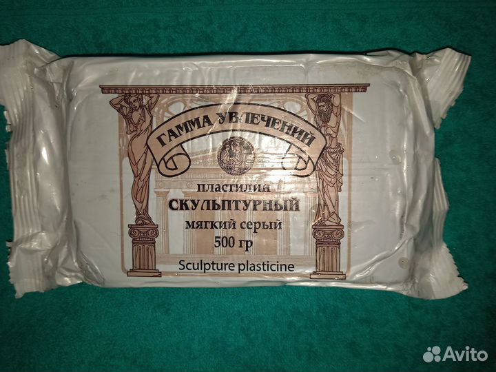 Пластилин скульптурный