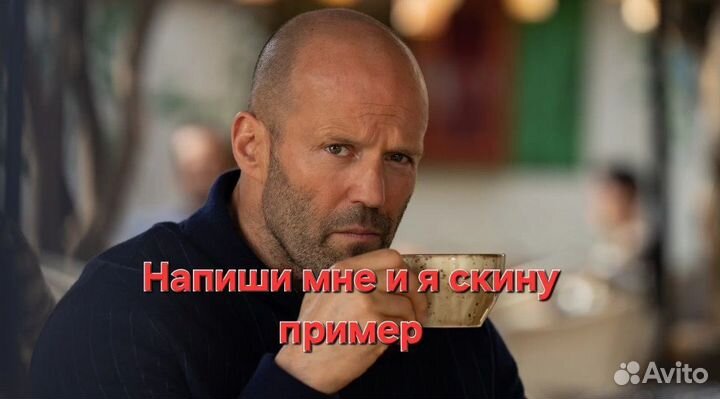 Видеопоздравление от знаменитости