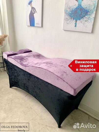 Матрас на кушетку с эффектом памяти MemoFlex волна