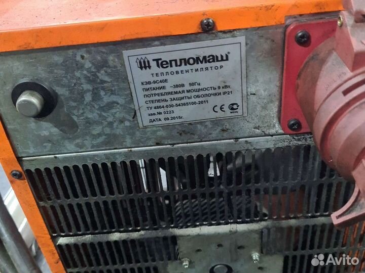 Пушка тепловая кэб-9с40е