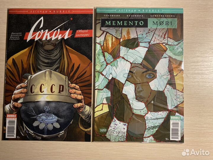 Синглы комиксы Bubble