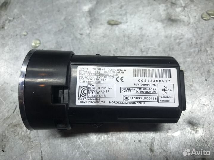 Кнопка запуска двигателя Toyota Venza